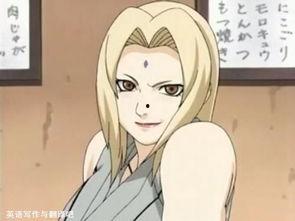 纲手3d动漫在线观看,沉浸式体验火影忍者世界的传奇英雄 第2张 纲手3d动漫在线观看,沉浸式体验火影忍者世界的传奇英雄 第2张