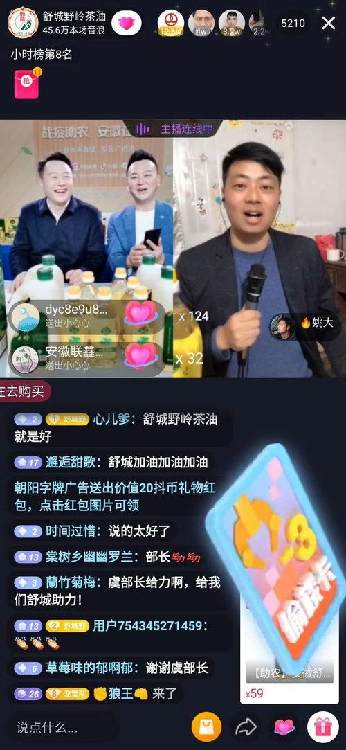 韩景枫直播爆料最新消息,最新消息引发热议  第3张