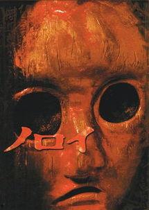 灵异咒在线观看,揭秘神秘诅咒,惊悚悬疑在线揭秘 第2张 灵异咒在线观看,揭秘神秘诅咒,惊悚悬疑在线揭秘 第2张