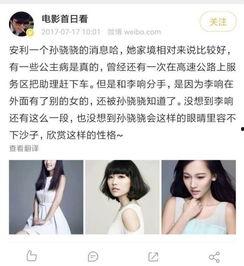 某女明星前助理爆料视频,揭秘明星幕后真相 第2张 某女明星前助理爆料视频,揭秘明星幕后真相 第2张